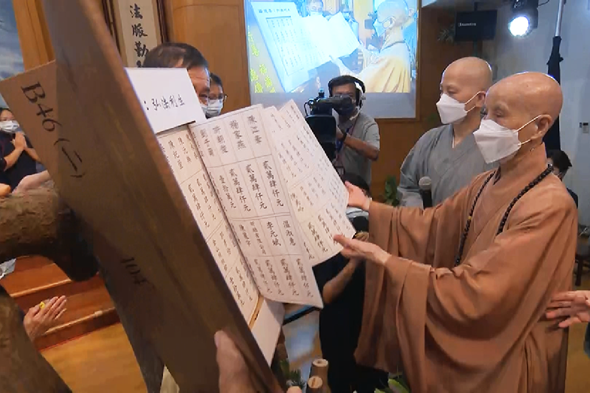 Ceramah Master Cheng Yen: Meneruskan Jalinan Jodoh Bodhisatwa dan Dharma  