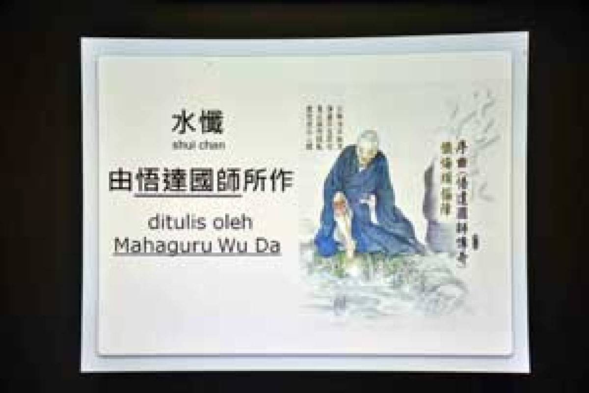Jing Si Talk: Kisah Mahaguru Wu Da  